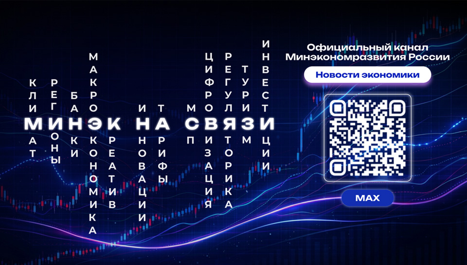 Фоновое изображение слайда