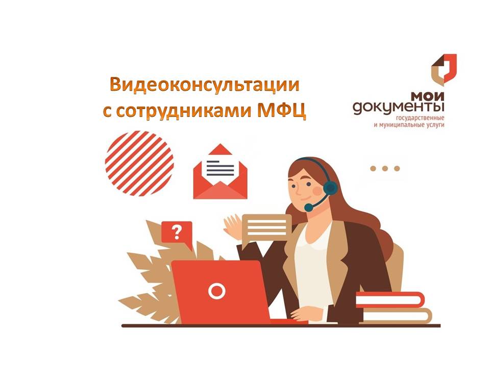 Фоновое изображение слайда